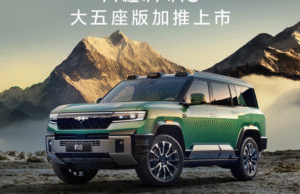 BYD Fang Cheng Bao Bao 8 Five-Seater SUV launches, starting at 53,200 USD BYD Fang Cheng Bao Bao 8 Five-Seater SUV launches, starting at 53,200 USD