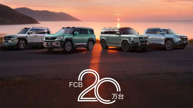 BYD Fang Cheng Bao reaches 200,000-unit sales milestone BYD Fang Cheng Bao reaches 200,000-unit sales milestone