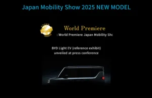 BYD teases mini electric K-Car for Japanese market, set to debut later this month BYD teases mini electric K-Car for Japanese market, set to debut later this month