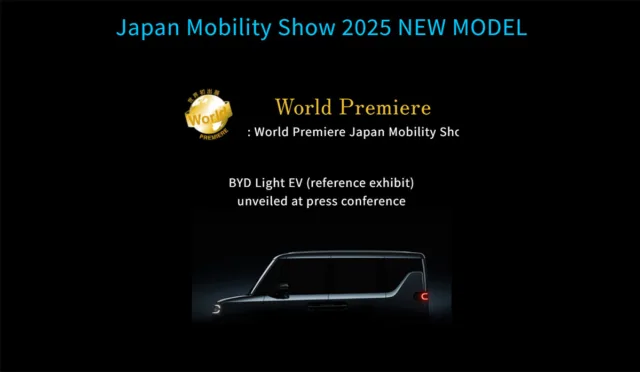 BYD teases mini electric K-Car for Japanese market, set to debut later this month