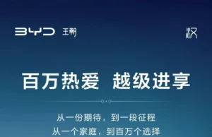 BYD to unveil 2026 Han sedan with major upgrades on October 10 BYD to unveil 2026 Han sedan with major upgrades on October 10