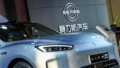 Chinese EV maker Seres to launch one of Asia’s biggest tech IPOs in 2025 Chinese EV maker Seres to launch one of Asia’s biggest tech IPOs in 2025