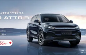 EVs and batteries power China’s $20B clean tech export surge EVs and batteries power China’s $20B clean tech export surge