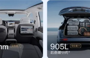 New Zeekr 7X pre-sale opens: 900V platform, max 784 hp, G-Pilot H7 ADAS New Zeekr 7X pre-sale opens: 900V platform, max 784 hp, G-Pilot H7 ADAS