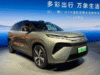 2026 BYD Atto 8 (Sealion 8) launched with 3.9‑second 0–100 km/h, and 1,000 kW fast charging, from 30,250 USD in China 2026 BYD Atto 8 (Sealion 8) launched with 3.9‑second 0–100 km/h, and 1,000 kW fast charging, from 30,250 USD in China