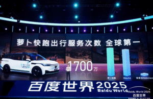 Baidu’s Apollo Go robotaxi leads global autonomous driving with 17M+ orders, targets profit this year Baidu’s Apollo Go robotaxi leads global autonomous driving with 17M+ orders, targets profit this year