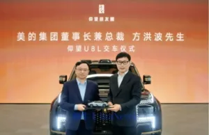 BYD and Midea links up to rival Xiaomi with a «Human-Car-Home» smart ecosystem BYD and Midea links up to rival Xiaomi with a "Human-Car-Home" smart ecosystem