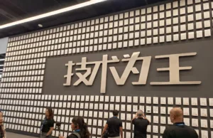 BYD Gets About Twenty Patents a Day, Adding up to 50,000 Technologies Already Authorized BYD Gets About Twenty Patents a Day, Adding up to 50,000 Technologies Already Authorized