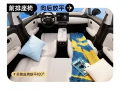 CATL,GAC and JD.com unveil Aion UT Super EV with 500 km range, starting at 7,000 USD CATL,GAC and JD.com unveil Aion UT Super EV with 500 km range, starting at 7,000 USD