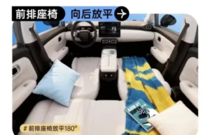 CATL,GAC and JD.com unveil Aion UT Super EV with 500 km range, starting at 7,000 USD CATL,GAC and JD.com unveil Aion UT Super EV with 500 km range, starting at 7,000 USD