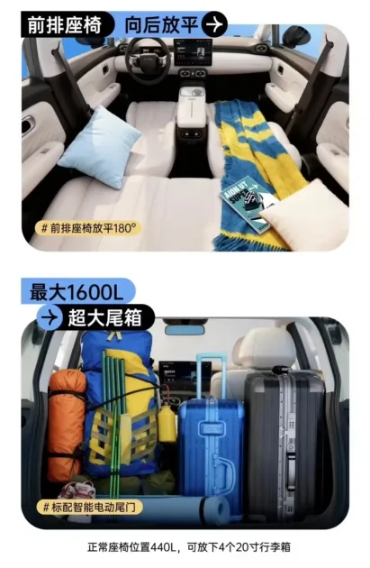 CATL,GAC and JD CATL,GAC and JD.com unveil Aion UT Super EV with 500 km range, starting at 7,000 USD