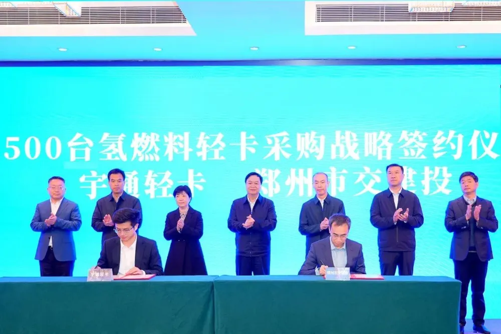 The contract signing ceremony of a 500 hydrogen-powered truck deal between Yutong and state-owned Zhengzhou Transportation Construction Investment.