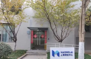 Great Wall’s self-driving arm Haomo.AI collapses as company reports abrupt staff layoff, report says Great Wall’s self-driving arm Haomo.AI collapses as company reports abrupt staff layoff, report says