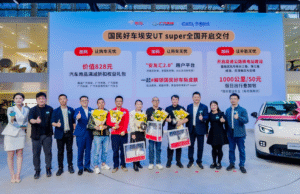 JD.com’s Aion UT Super deliveries hit by refunds over undisclosed mileage limits in battery rental JD.com’s Aion UT Super deliveries hit by refunds over undisclosed mileage limits in battery rental