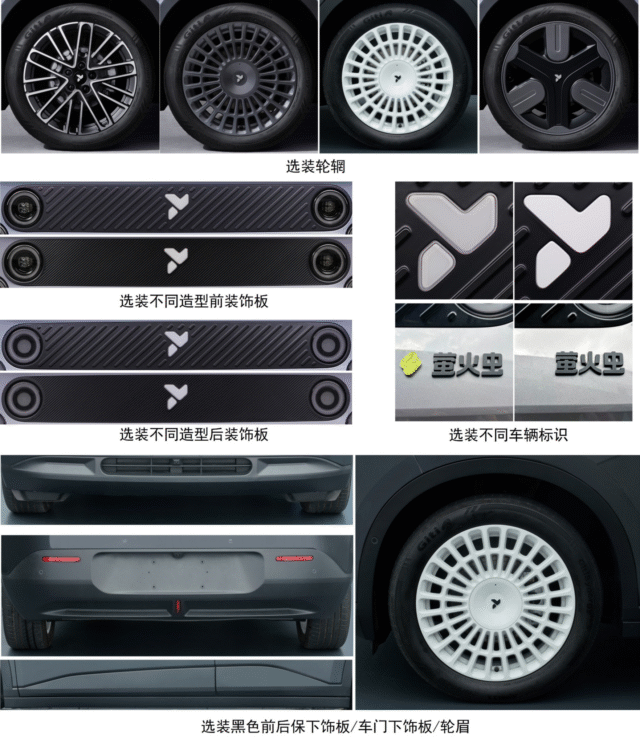 Nio’s Firefly EV gets 20 hp boost, won’t sse CATL swap stations