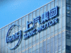 SAIC Motor to begin mass delivery of solid-state batteries in 2027 SAIC Motor to begin mass delivery of solid-state batteries in 2027