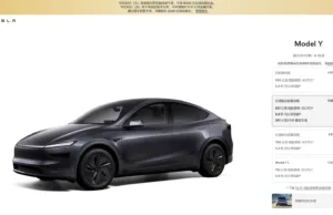 Tesla encourages Chinese buyers to go for Model Y inventory cars as wait times stretch to 13 weeks Tesla encourages Chinese buyers to go for Model Y inventory cars as wait times stretch to 13 weeks