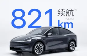 Tesla launches longest range Model Y with 821 km range Tesla launches longest range Model Y with 821 km range