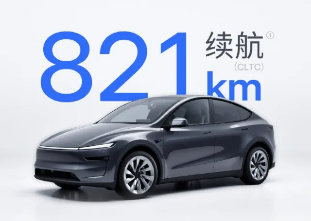 Tesla launches longest range Model Y with 821 km range Tesla launches longest range Model Y with 821 km range