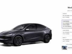 Tesla launches longest-range new 5-seat Model Y variant in China Tesla launches longest-range new 5-seat Model Y variant in China