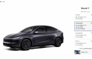 Tesla launches longest-range new 5-seat Model Y variant in China Tesla launches longest-range new 5-seat Model Y variant in China