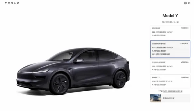 Tesla launches longest-range new 5-seat Model Y variant in China Tesla launches longest-range new 5-seat Model Y variant in China