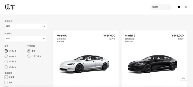 Tesla Launches New Model Y Performance in Canada, Model S/X in China