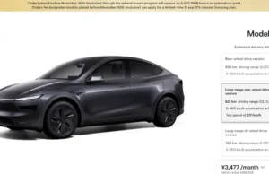 Tesla launches new Model Y+ with 510 miles (821 km) of range Tesla launches new Model Y+ with 510 miles (821 km) of range