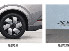 XPeng X9 Ultra EV unveiled with 2250 TOPS computing power XPeng X9 Ultra EV unveiled with 2250 TOPS computing power