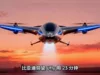BYD denies plans to launch flying cars amid widespread rumors BYD denies plans to launch flying cars amid widespread rumors