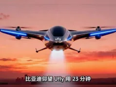 BYD denies plans to launch flying cars amid widespread rumors BYD denies plans to launch flying cars amid widespread rumors