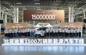 BYD hits 15 million NEV milestone, surpassing Tesla and Volkswagen production BYD hits 15 million NEV milestone, surpassing Tesla and Volkswagen production
