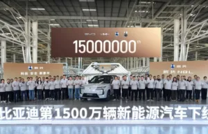 BYD hits massive milestone with 15 million electric vehicles BYD hits massive milestone with 15 million electric vehicles