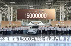 BYD Reaches 15 Million Plugin Vehicles In Crazy Time BYD Reaches 15 Million Plugin Vehicles In Crazy Time