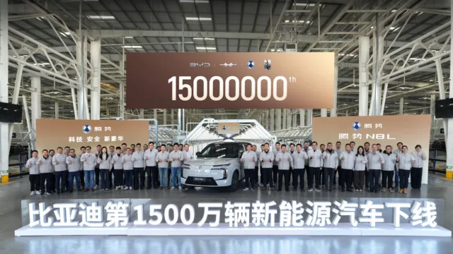 BYD reaches 15 millionth NEV production milestone