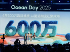 BYD teases Seal 08 and Sealion 08 ahead of debut in Q1 2026 BYD teases Seal 08 and Sealion 08 ahead of debut in Q1 2026