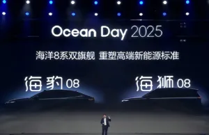 BYD teases Seal 08 sedan and Sealion 08 SUV, set to debut in Q1 2026 BYD teases Seal 08 sedan and Sealion 08 SUV, set to debut in Q1 2026