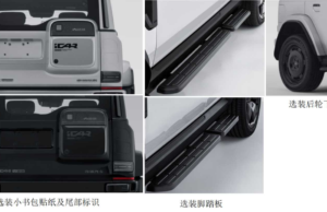 Chery’s iCar V23 to feature battery swapping, with a trade-off of over 100 horsepower Chery’s iCar V23 to feature battery swapping, with a trade-off of over 100 horsepower