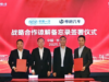 China auto giant FAW to invest in Stellantis-backed Leapmotor, report says China auto giant FAW to invest in Stellantis-backed Leapmotor, report says