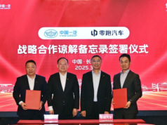 China auto giant FAW to invest in Stellantis-backed Leapmotor, report says China auto giant FAW to invest in Stellantis-backed Leapmotor, report says
