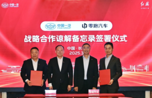 China auto giant FAW to invest in Stellantis-backed Leapmotor, report says China auto giant FAW to invest in Stellantis-backed Leapmotor, report says