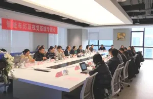 China launches NEV intelligent vehicle lighting quality initiative with Geely, GWM, and over 30 industry participants China launches NEV intelligent vehicle lighting quality initiative with Geely, GWM, and over 30 industry participants