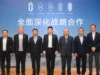 Five Huawei-backed car brands deepen cooperation in China as the market tangles Five Huawei-backed car brands deepen cooperation in China as the market tangles