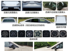 GAC Aion RT battery-swap model appears in China’s regulatory filings GAC Aion RT battery-swap model appears in China’s regulatory filings