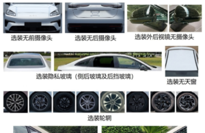 GAC Aion RT battery-swap model appears in China’s regulatory filings GAC Aion RT battery-swap model appears in China’s regulatory filings