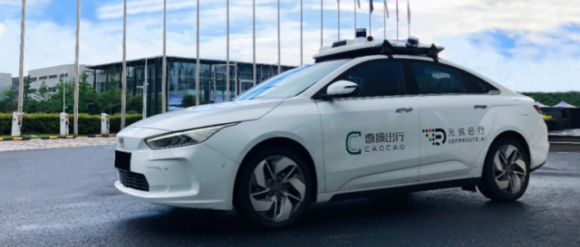 Geely’s ride-hailing platform Caocao Mobility unveils ambitious global robotaxi strategy Geely’s ride-hailing platform Caocao Mobility unveils ambitious global robotaxi strategy