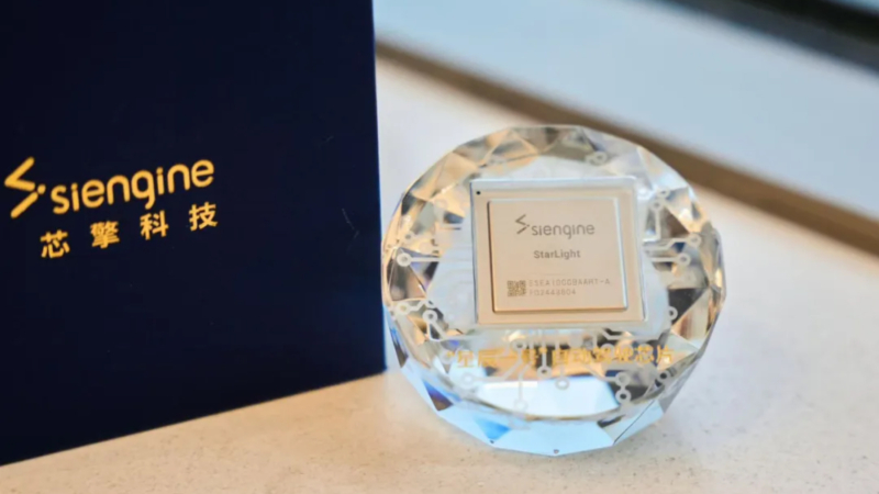 Geely’s subsidiary began mass production of ADAS chip solution for 2,048 TOPS