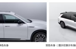 GM’s Cadillac Vistiq mid-to-large SUV confirmed for China production by regulatory filings GM’s Cadillac Vistiq mid-to-large SUV confirmed for China production by regulatory filings