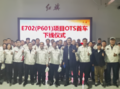 Hongqi E702, flagship EV prototype, rolls off production line Hongqi E702, flagship EV prototype, rolls off production line