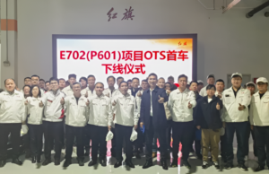 Hongqi E702, flagship EV prototype, rolls off production line Hongqi E702, flagship EV prototype, rolls off production line